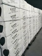  泡沫玻璃在北京開展產(chǎn)業(yè)申報(bào)建筑節(jié)能目錄